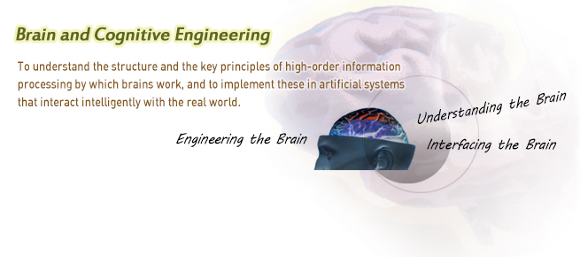Brain and Cognitive Engineering